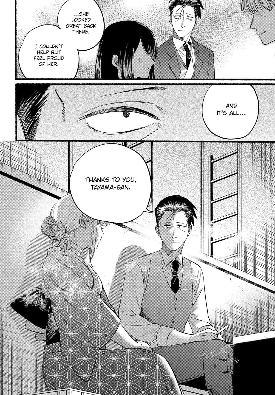 Smoking Behind the Supermarket with You, Chapter 42 image 08